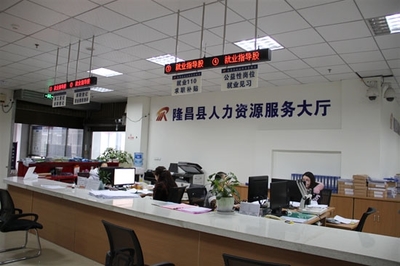 人力資源服務(wù) 解困惑、送政策、兜底線、惠民生，助力脫貧攻堅(jiān)的內(nèi)江實(shí)踐